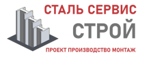 Более 10 лет. Изыскания, проектирование и монтаж металлоконструкций в Кизилюрте 2026